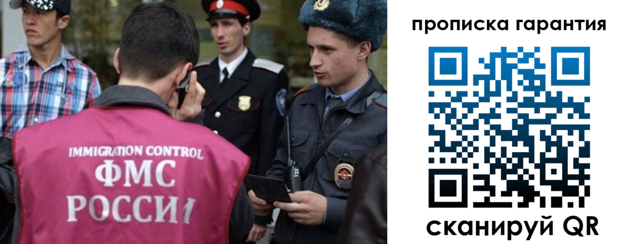 прописка паспорт в Петров Вале