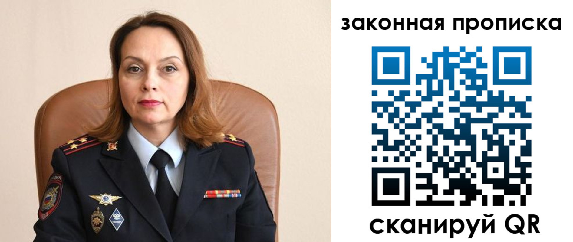 прописка паспорт в Петров Вале